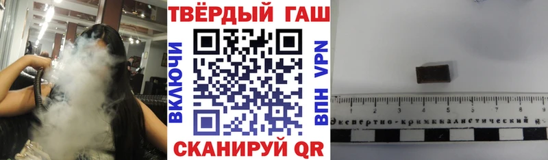 Купить наркотики сайты Алупка СК  Меф  COCAIN  Героин  МАРИХУАНА  ГАШ 