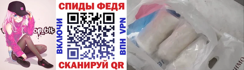 Amphetamine Розовый Алупка