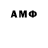 APVP кристаллы Vio ri