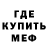 Метадон мёд Vince Zuani