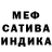 Метадон кристалл Studio Vulcano