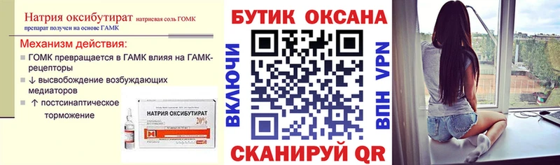 БУТИРАТ оксана  Алупка 