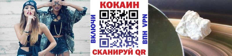 КОКАИН VHQ Алупка