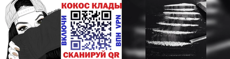 COCAIN Перу  где купить   Алупка 