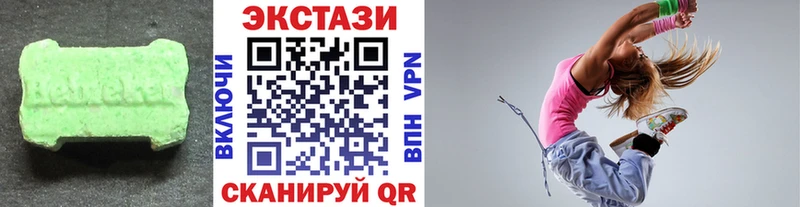 ЭКСТАЗИ Cube  hydra сайт  Алупка  купить закладку 