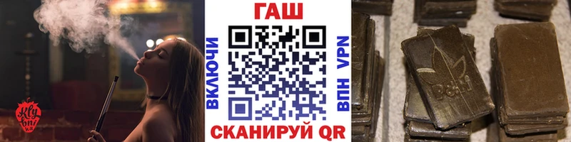 ГАШ гарик Алупка