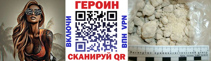 Героин афганец  гидра ссылки  Алупка  сколько стоит 