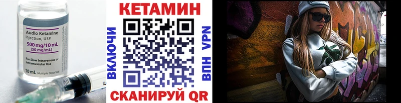 КЕТАМИН VHQ  где можно купить   Алупка 