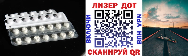 Лсд 25 экстази ecstasy Алупка