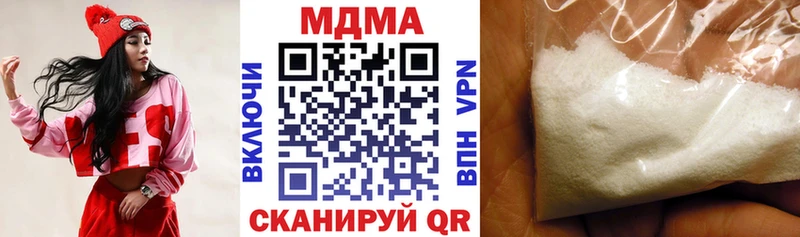 МДМА crystal KRAKEN ТОР Алупка где купить наркоту