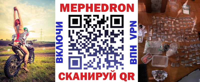 OMG ссылка  наркота  Алупка  МЕФ мяу мяу 