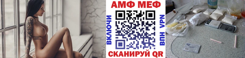 Первитин кристалл  omg как войти  Алупка  где продают наркотики 