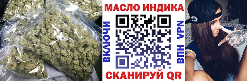 KRAKEN зеркало  Алупка  даркнет формула  Дистиллят ТГК вейп с тгк 