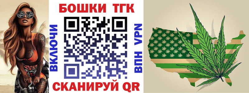 как найти   Алупка  kraken tor  Канабис THC 21% 